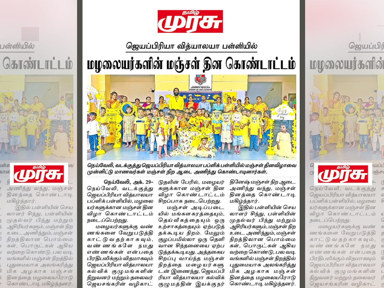 Thamizh Murasu - Kids at JPV celebrated Yellow Day with auspiciousness.